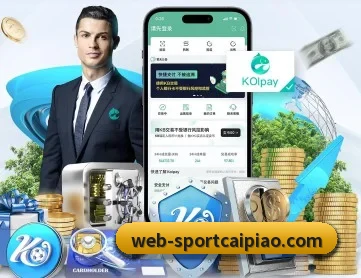 大发彩票 APP 深度功能 - dafabet
